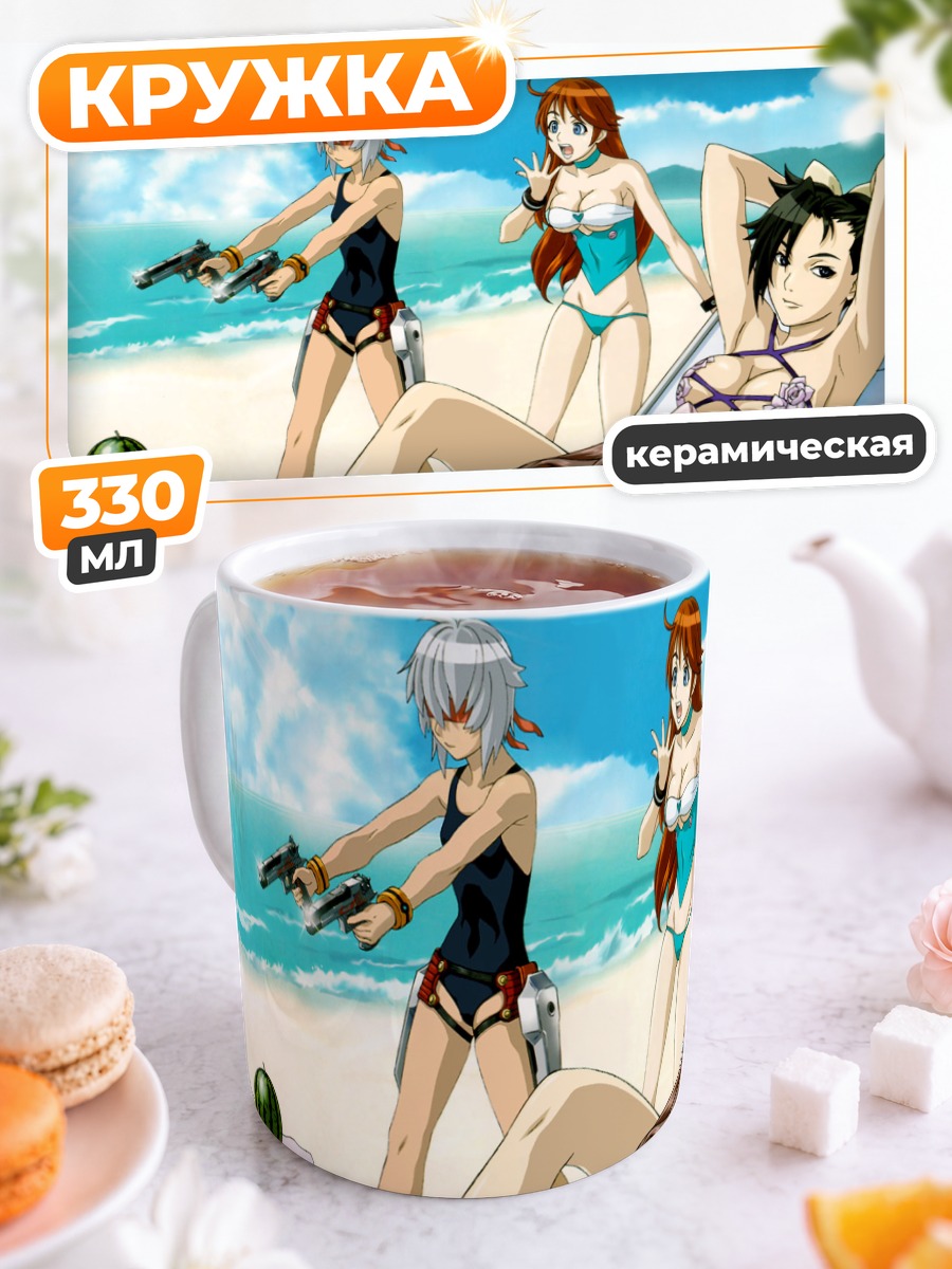 Кружка керамическая Эми на пляже