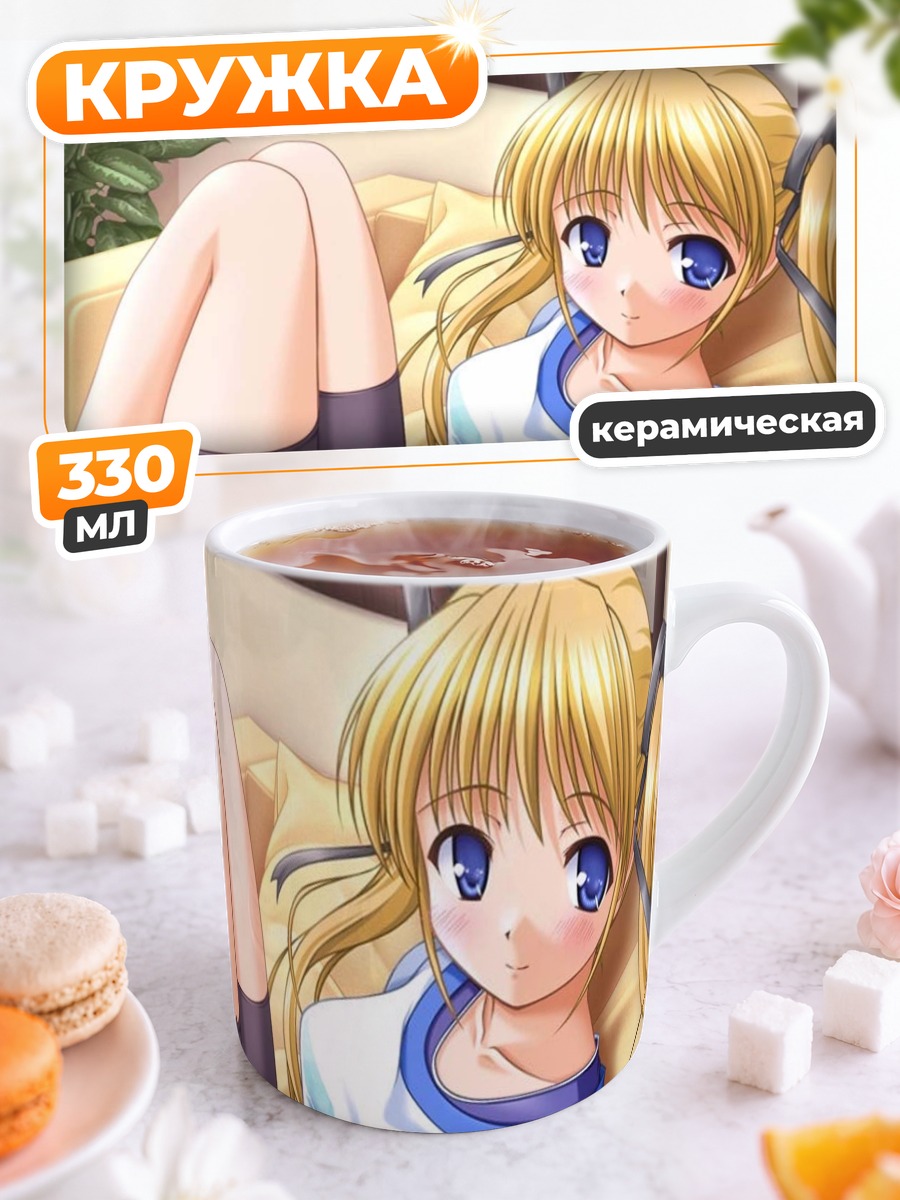 Кружка керамическая Мацури Шибугаки на диване