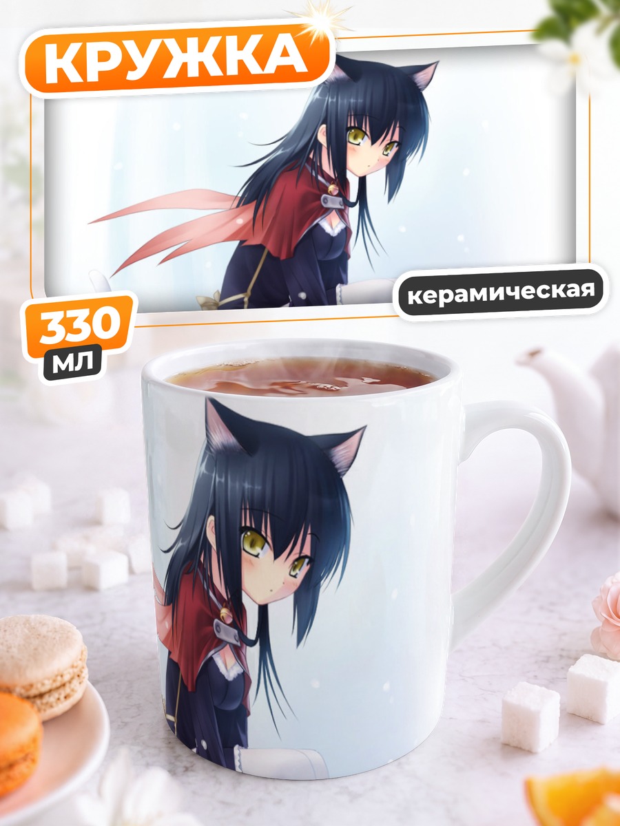 Кружка керамическая Кошкодевочка в снегу