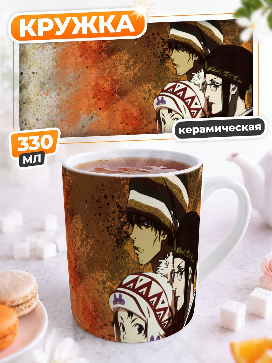 Кружка керамическая Мугэн, Дзин и Фуу