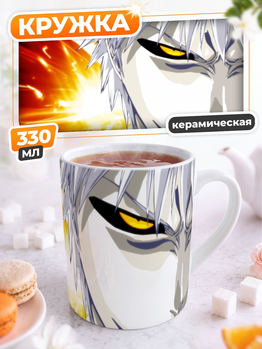 Кружка керамическая Ичиго Куросаки в ярости