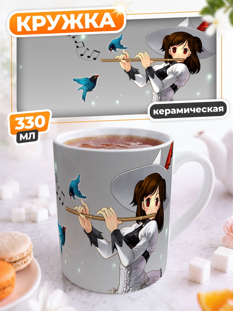 Кружка керамическая Девушка с флейтой