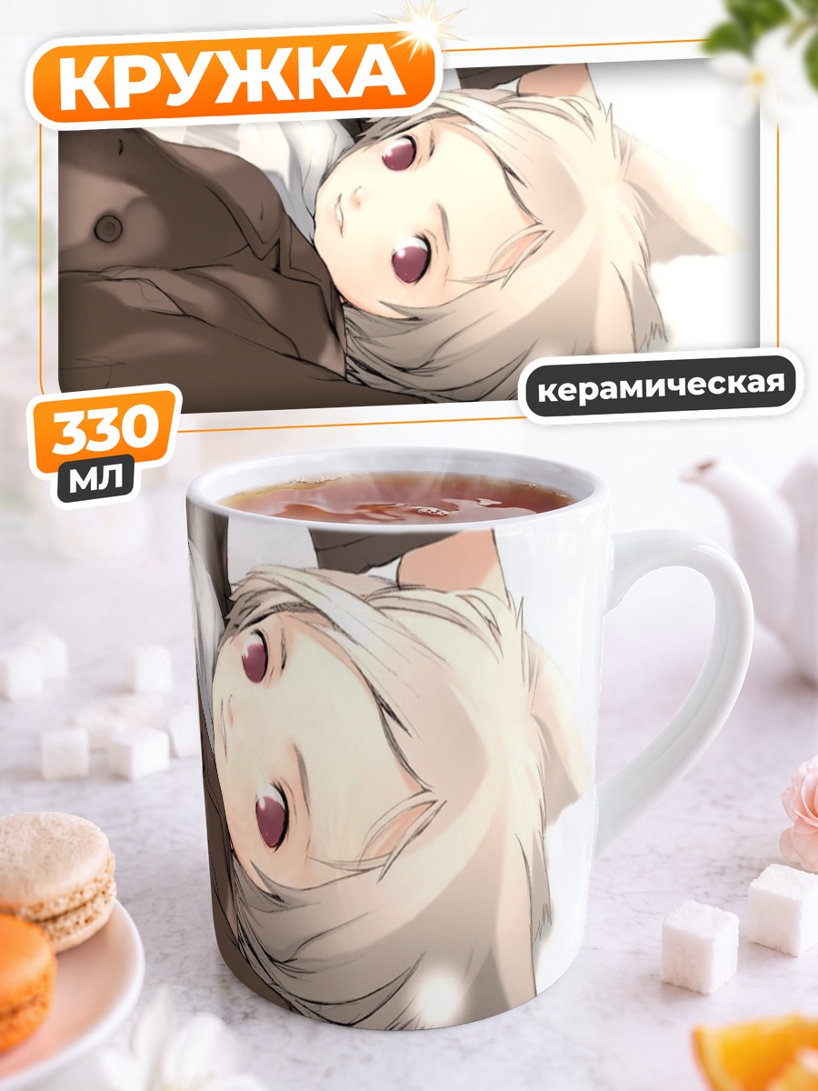 Кружка керамическая Девушка-кошка в пальто