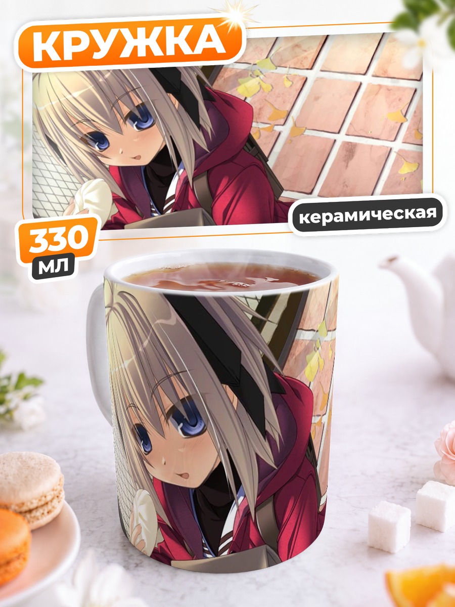 Кружка керамическая Девочка с едой