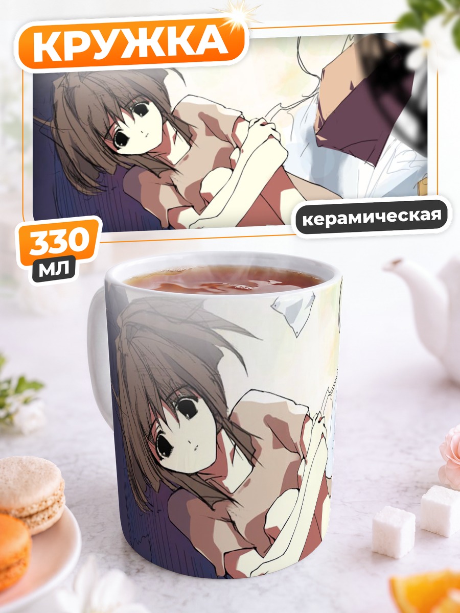 Кружка керамическая Лэйн Ивакура в комнате