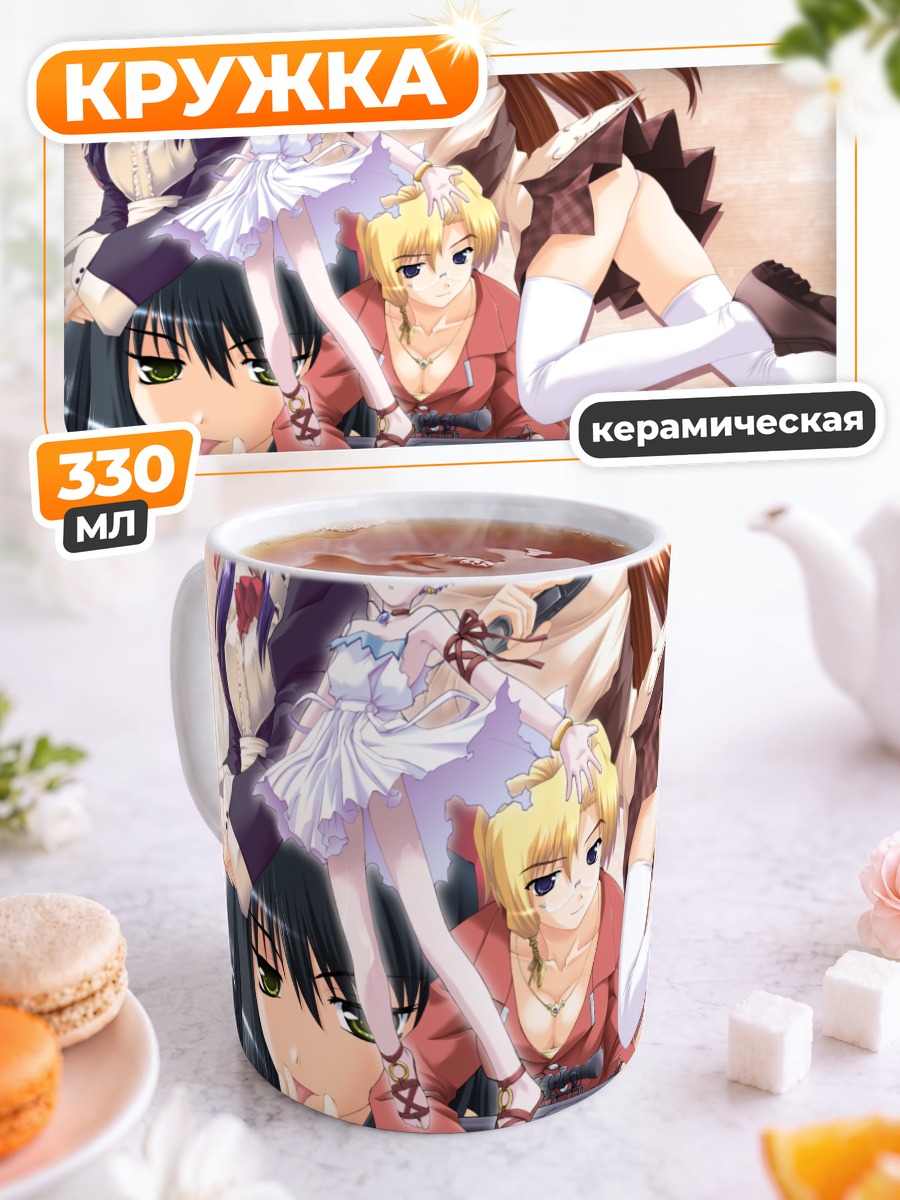 Кружка керамическая Девушки Meri+Dia