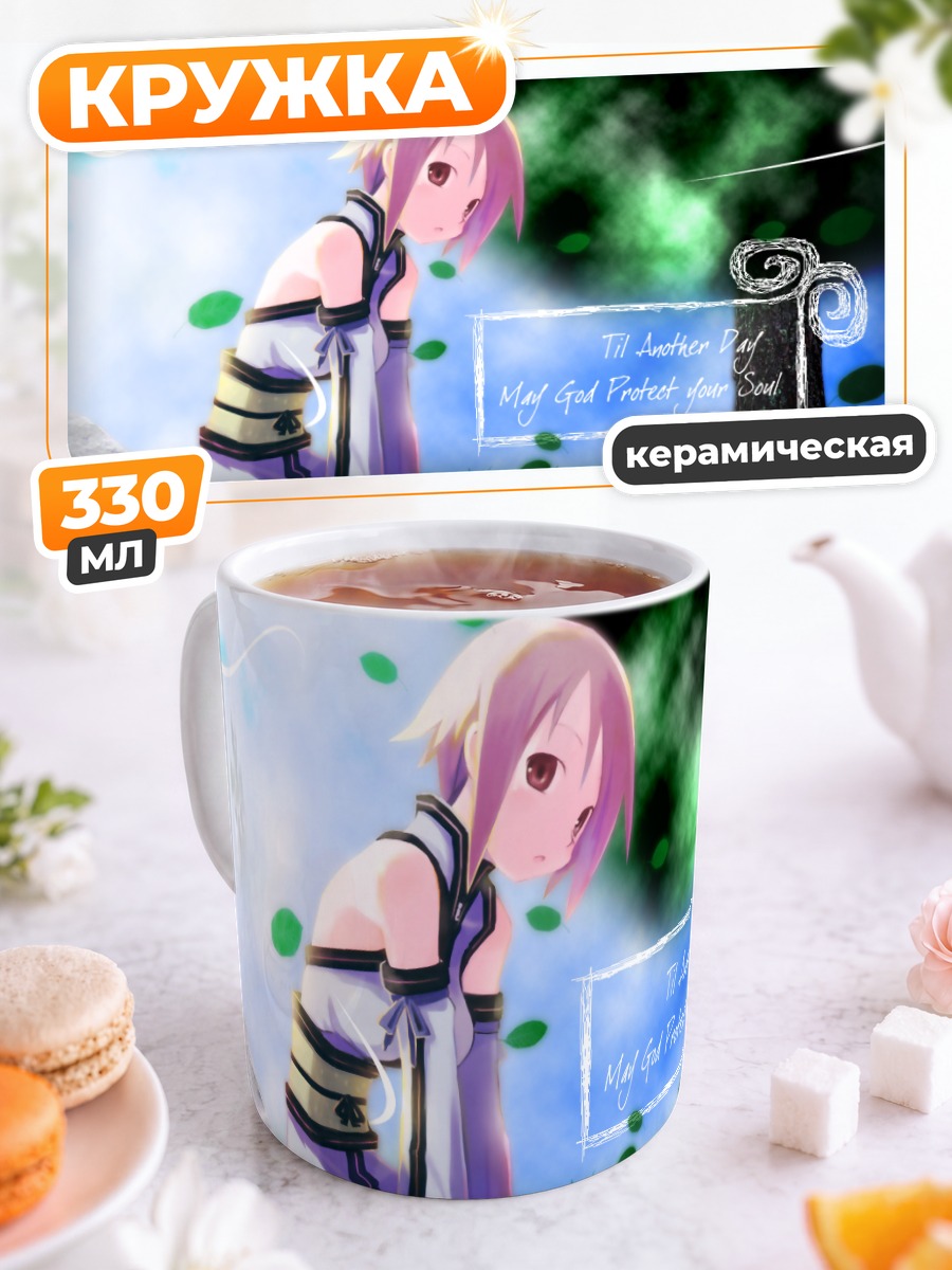 Кружка керамическая Девушка в саду