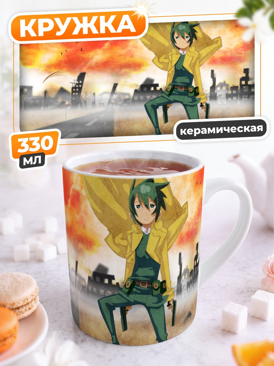 Кружка керамическая Кино среди руин