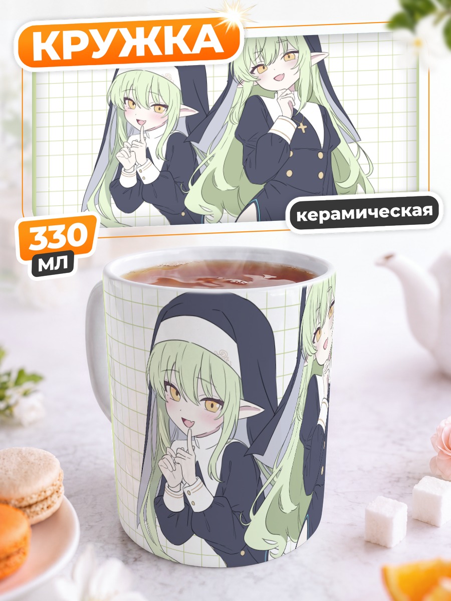 Кружка керамическая Хикари и Нозоми