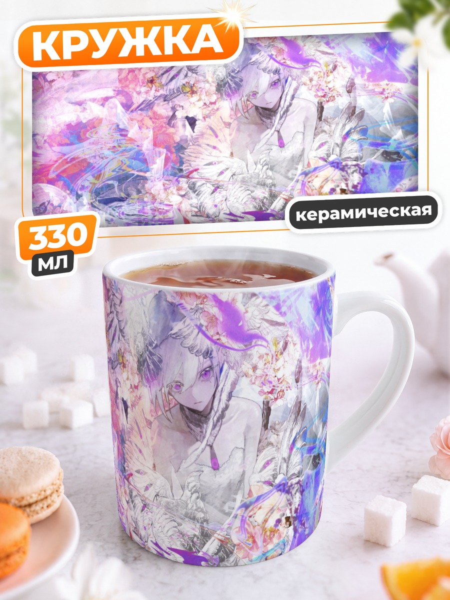 Кружка керамическая Белые крылья