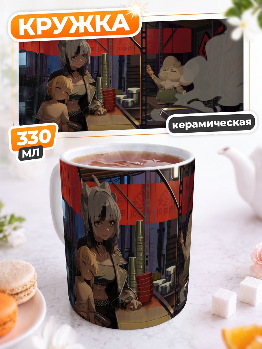 Кружка керамическая Сансин Дзин в кафе
