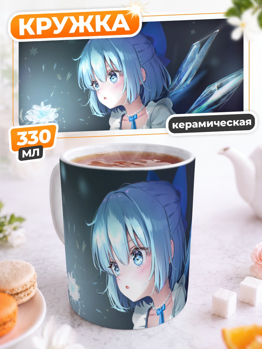 Кружка керамическая Сирно и снежинка