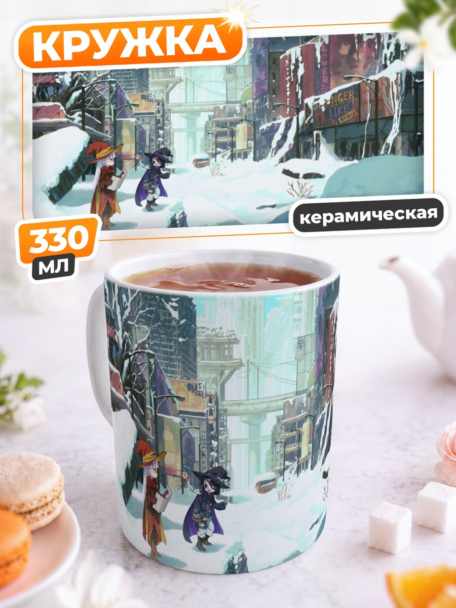 Кружка керамическая Ильяна в снегу