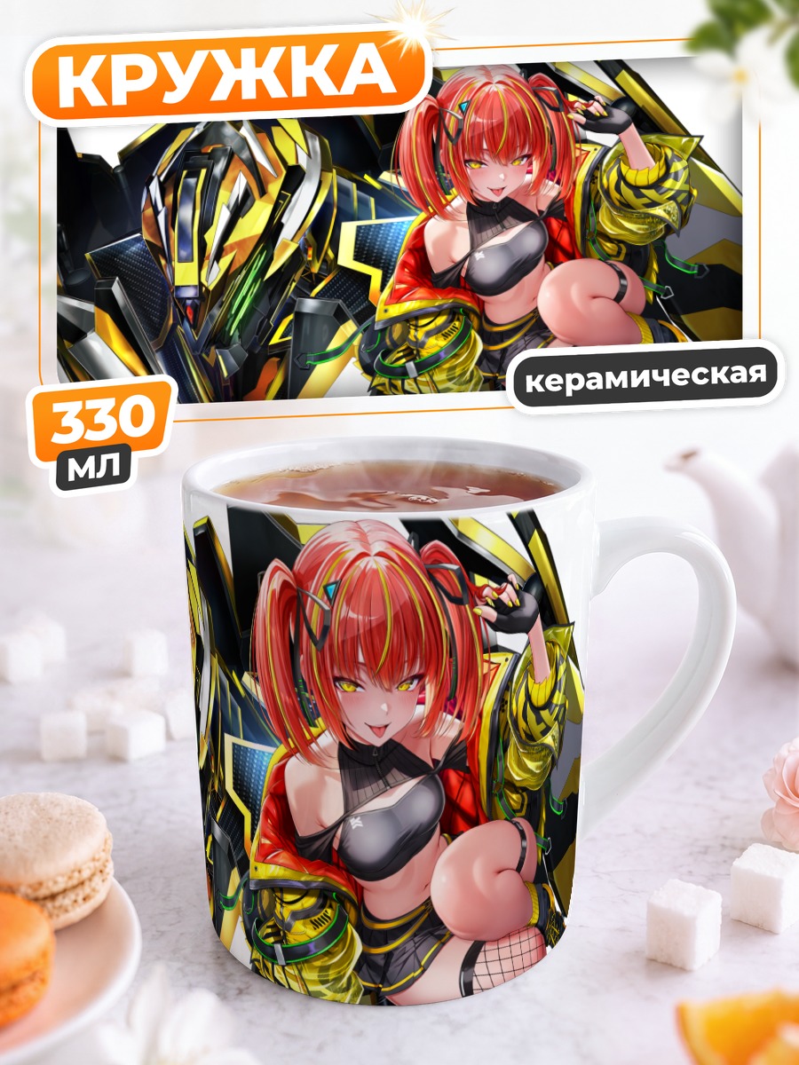 Кружка керамическая Механическая девушка в золоте