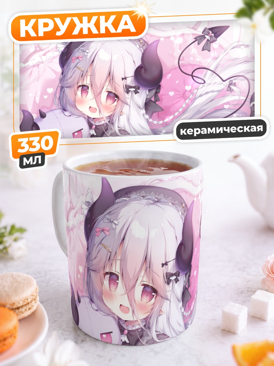 Кружка керамическая Коакума с плюшевым