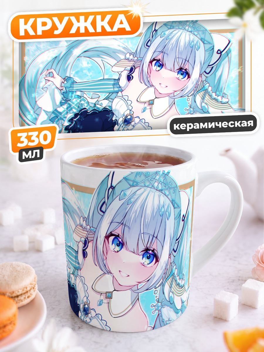 Кружка керамическая Мику Хацунэ в снегу