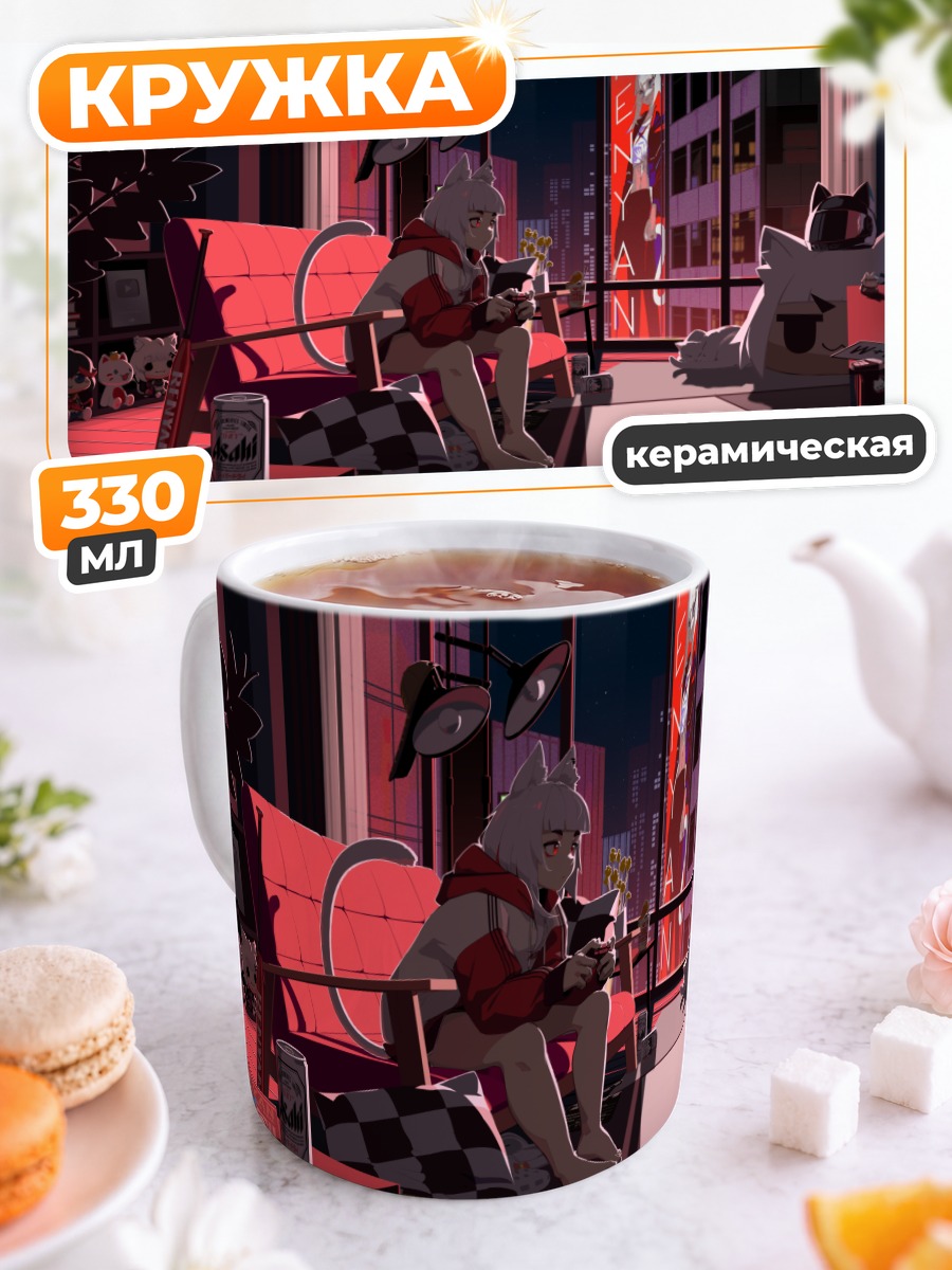 Кружка керамическая Микан Ренян в комнате
