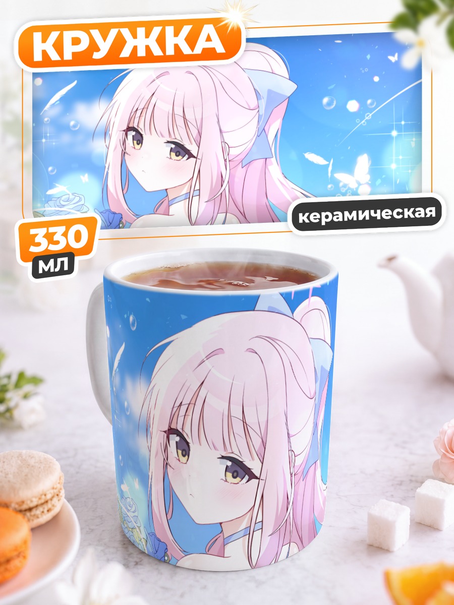 Кружка керамическая Мика Мисоно с цветами