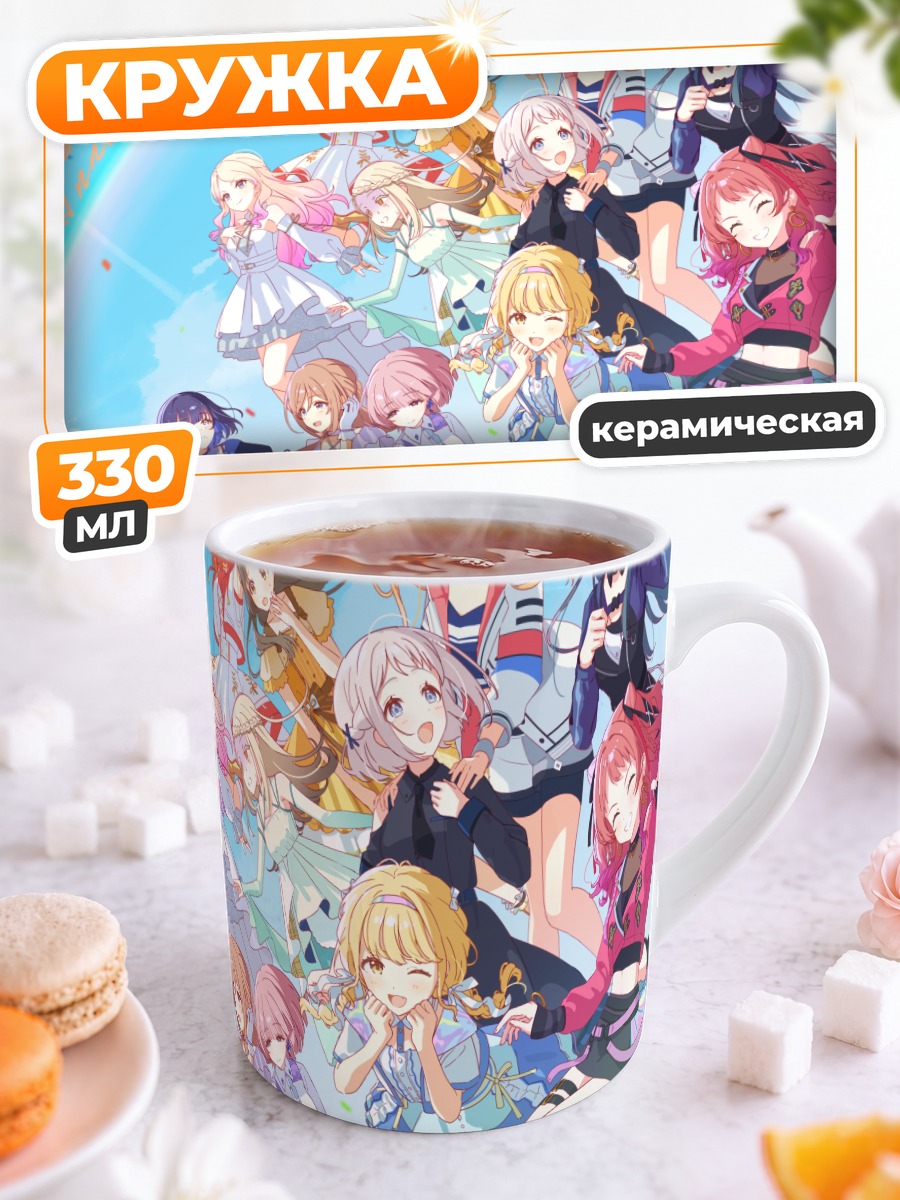 Кружка керамическая Идолы Gakuen Idolmaster