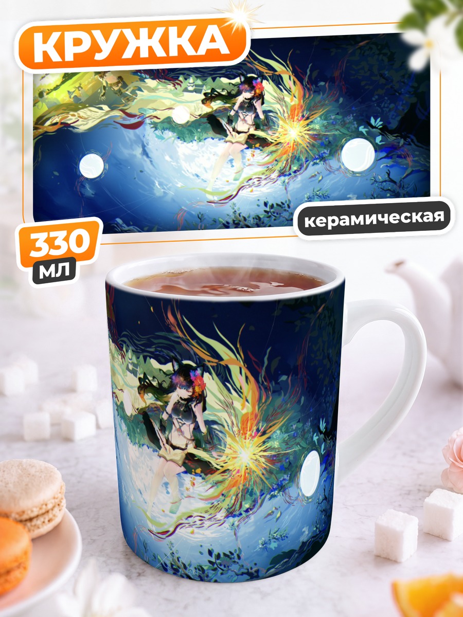 Кружка керамическая Кошкодевочка с книгой