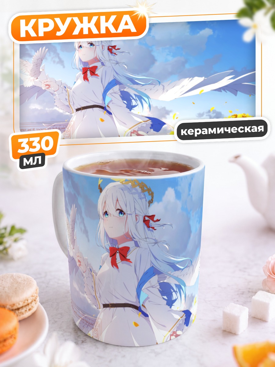 Кружка керамическая Ангел в цветах