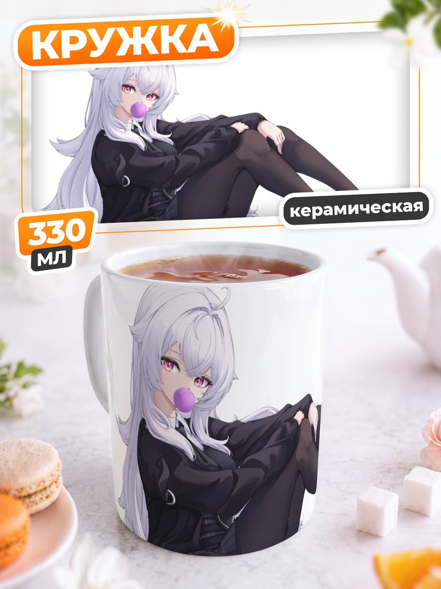 Кружка керамическая Аяка Зафир в черном