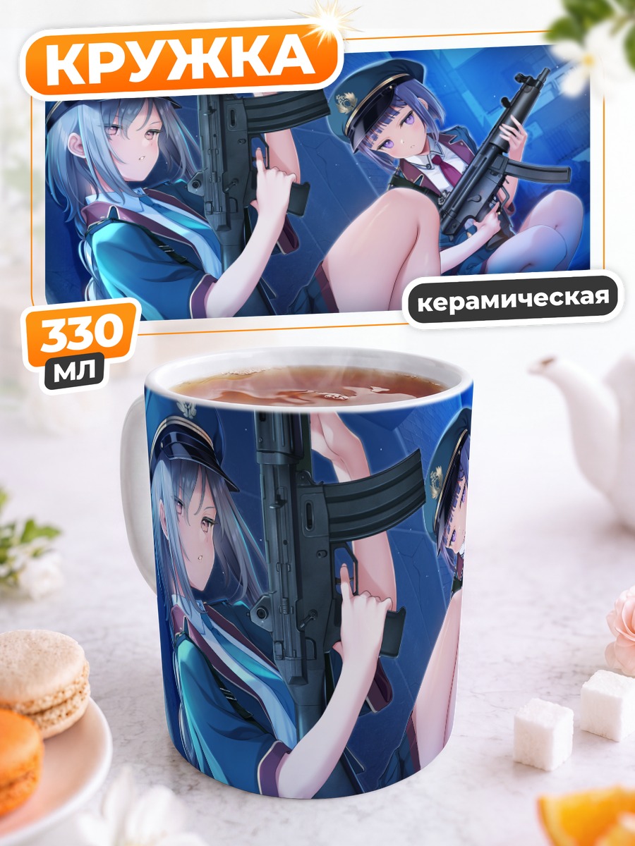 Кружка керамическая Яэка Катагири с оружием