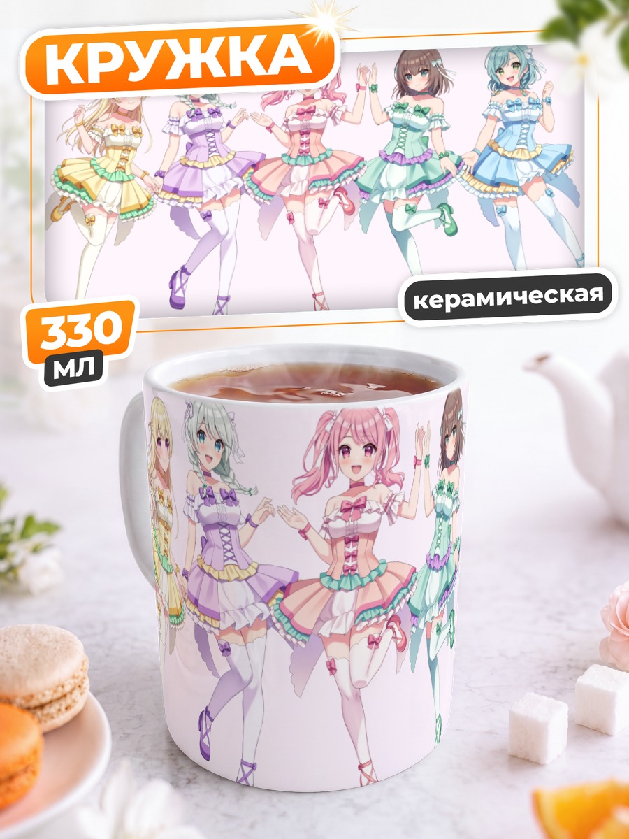 Кружка керамическая Звезды Bang Dream