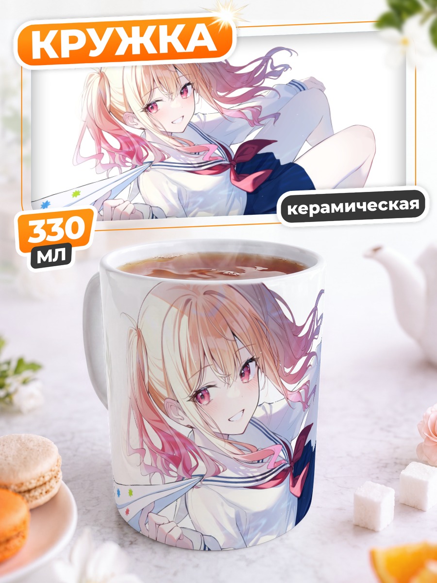 Кружка керамическая Саки Тэнма с самолетиком