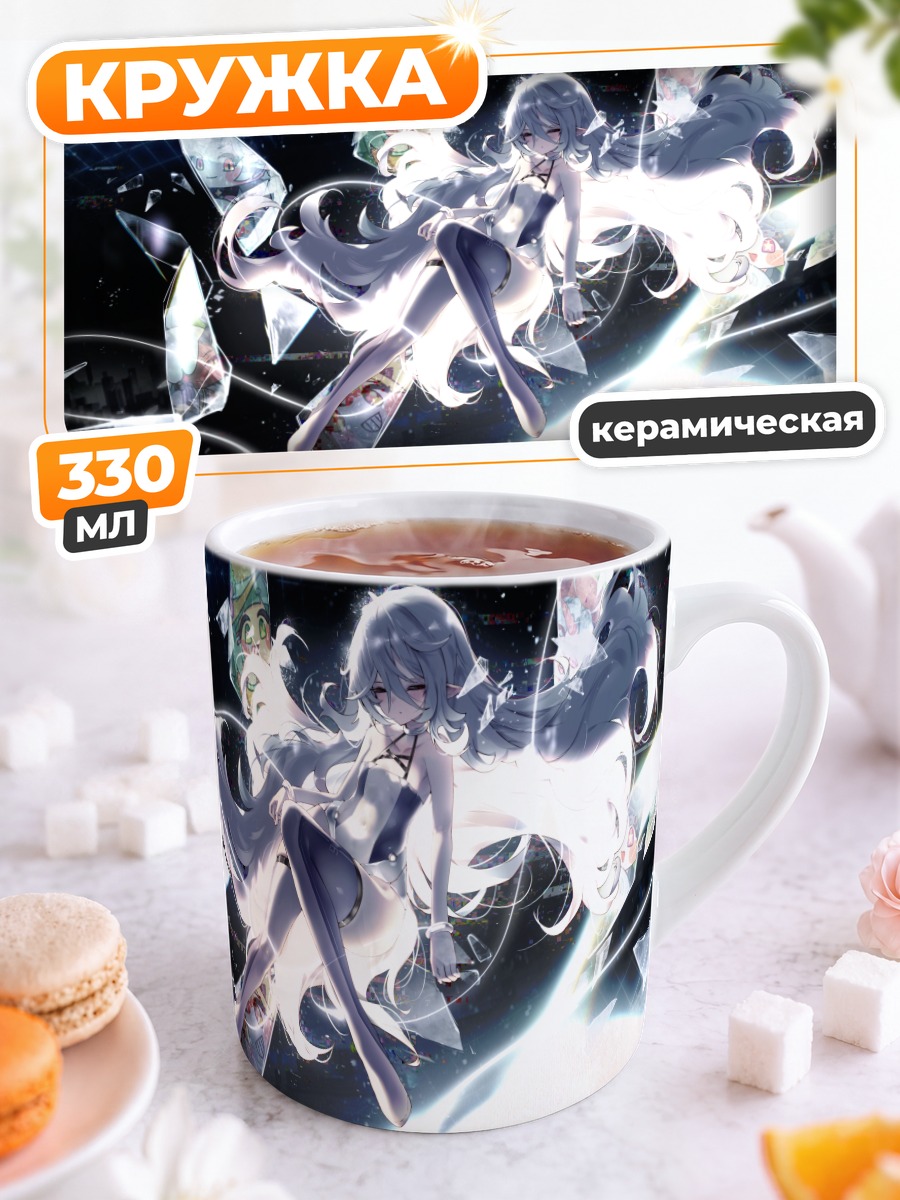 Кружка керамическая Tagme в осколках