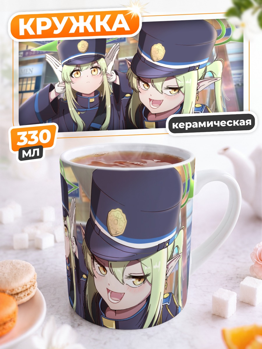 Кружка керамическая Хикари Татибана в форме