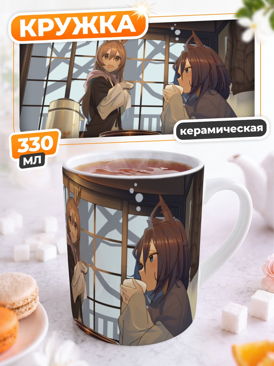 Кружка керамическая Эйшин Флэш за столом
