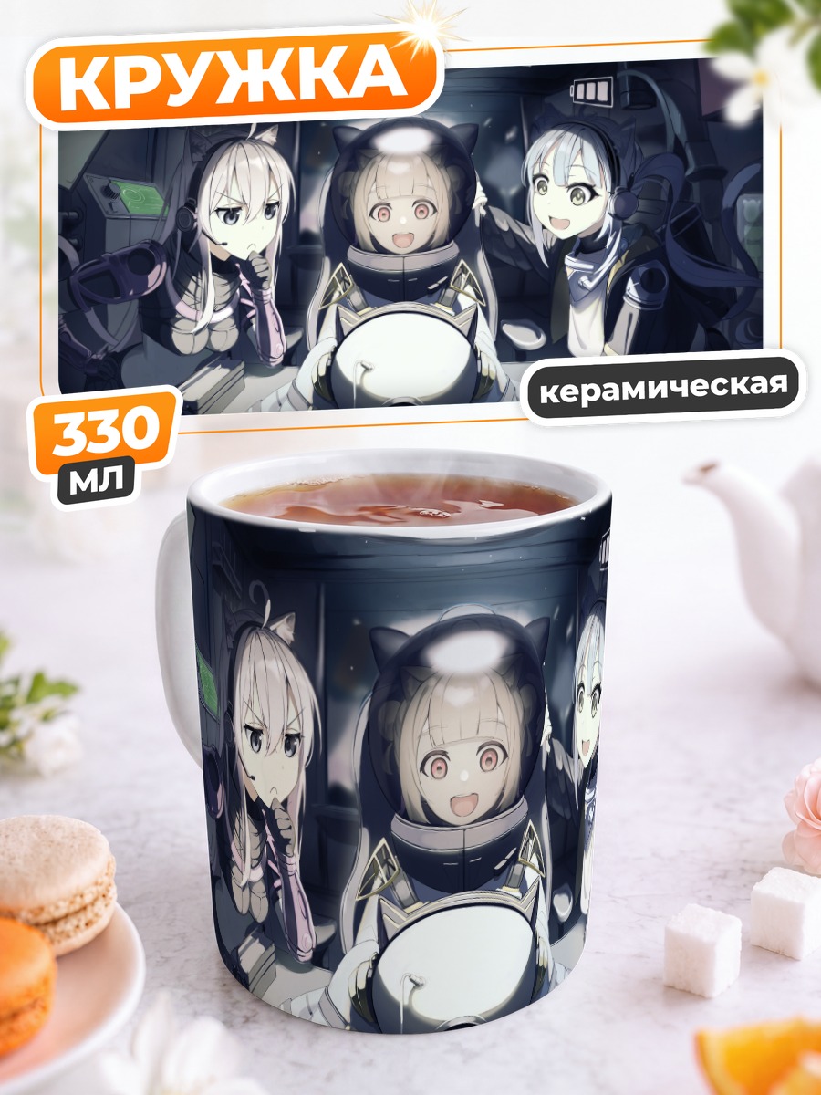 Кружка керамическая Кошкодевочки в кабине