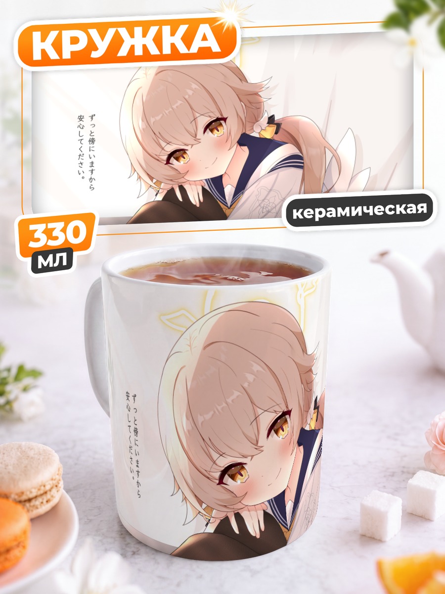 Кружка керамическая Хифуми Адзитани в форме