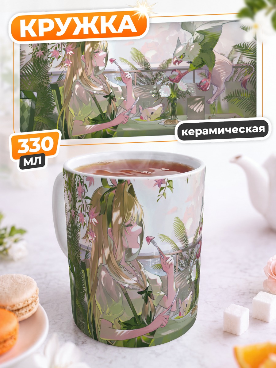 Кружка керамическая Блондинка в цветах