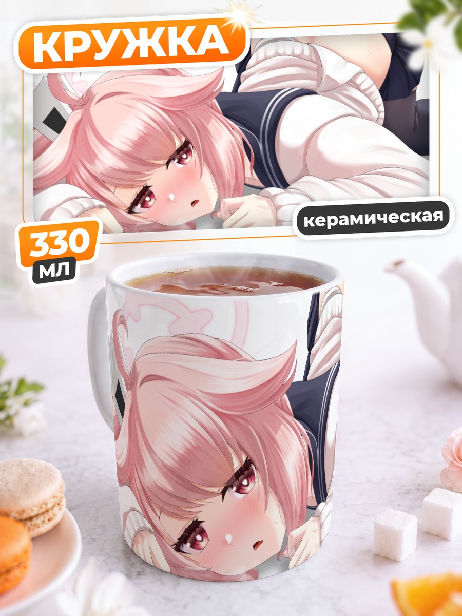 Кружка керамическая Нацу Ютори в форме