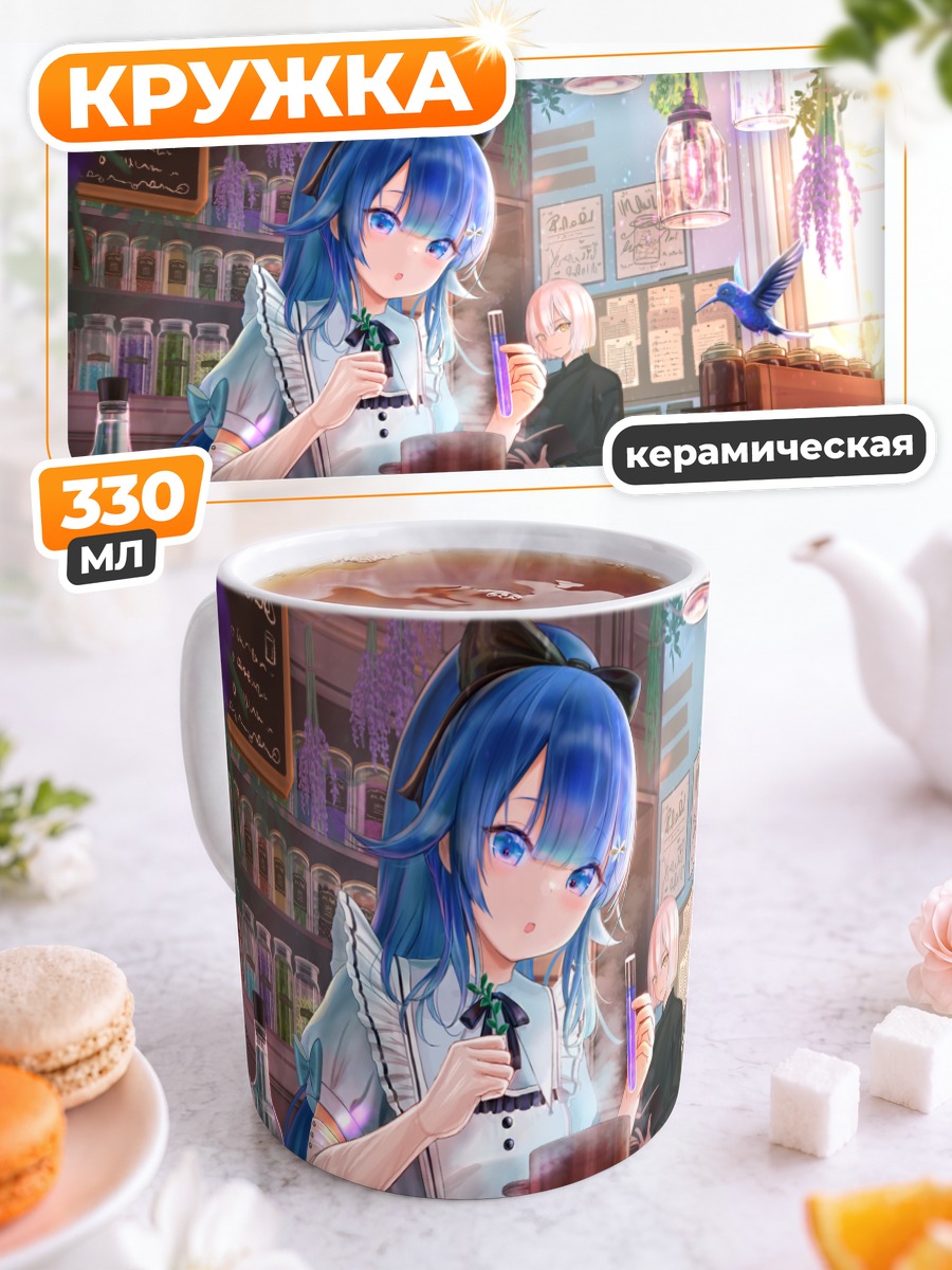 Кружка керамическая Мику Хацунэ в фартуке