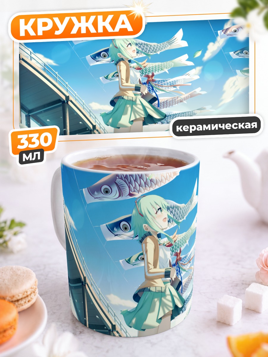 Кружка керамическая Гуми и карпы