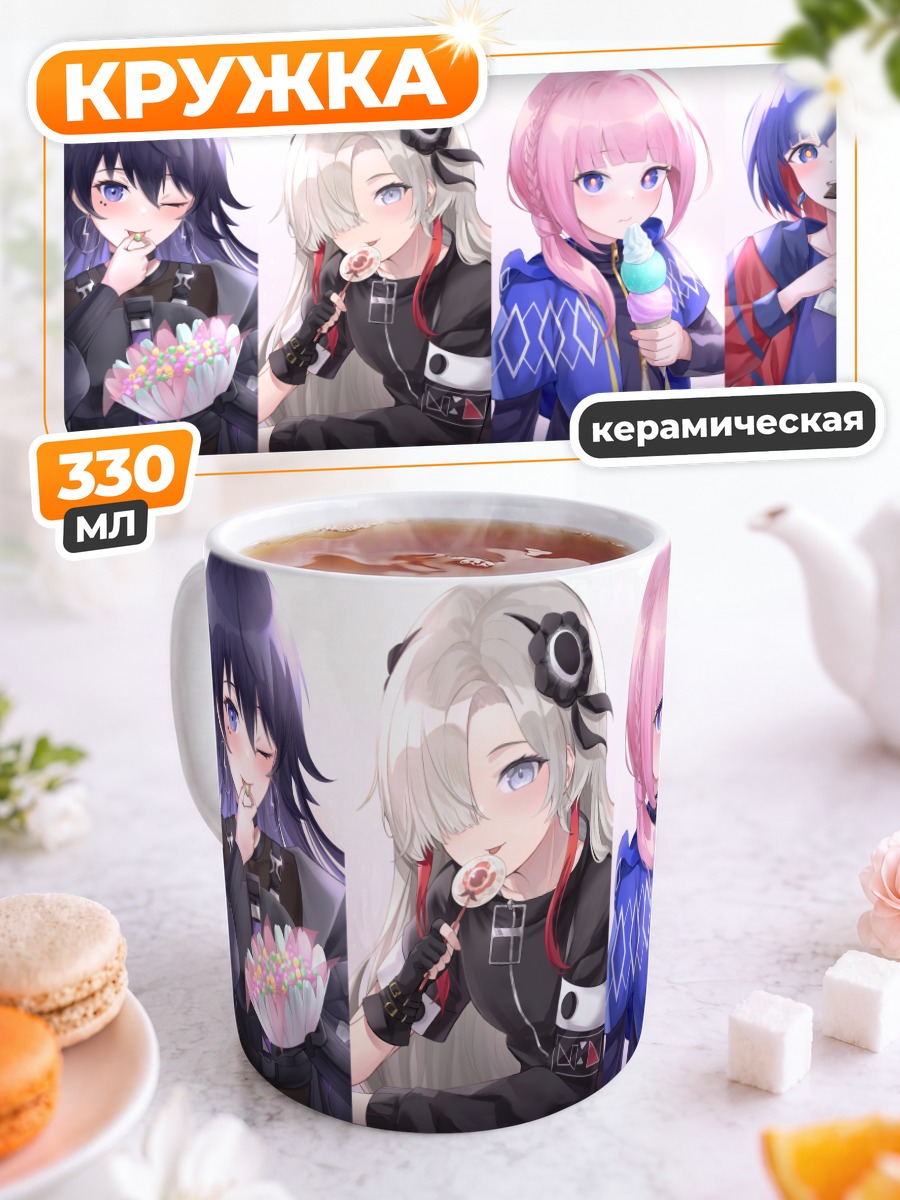 Кружка керамическая Звезды Kamitsubaki Studio