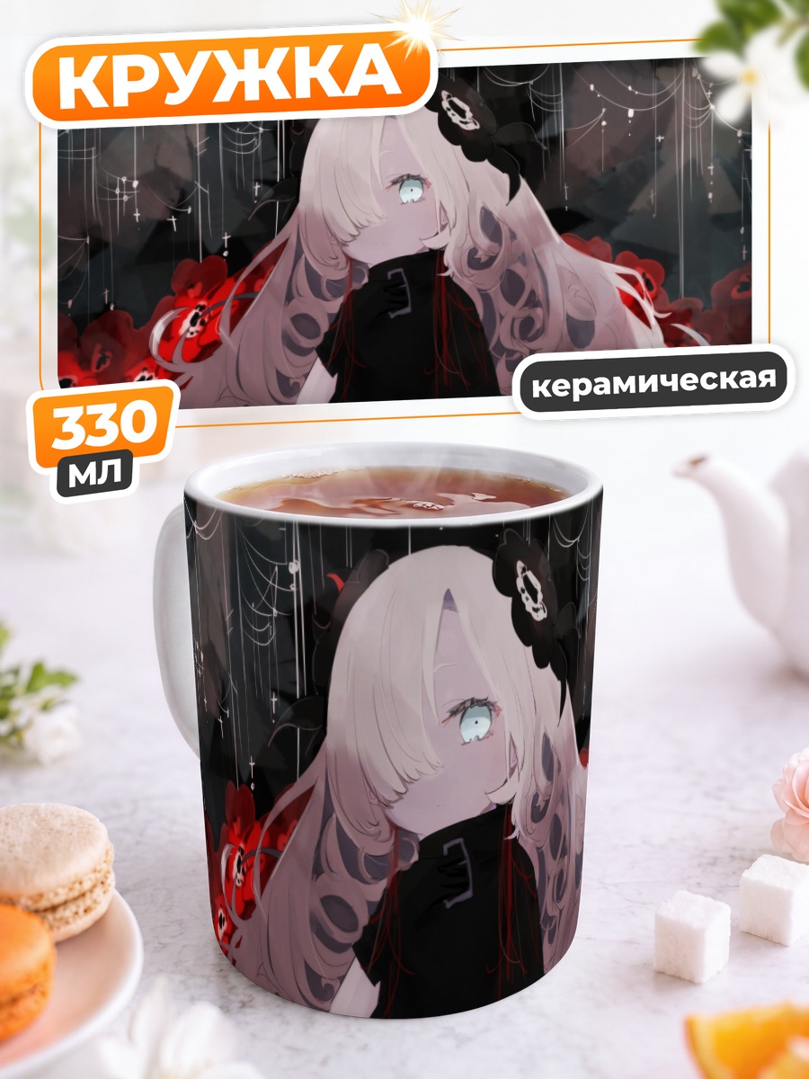 Кружка керамическая Исекайдзёчо в цветах