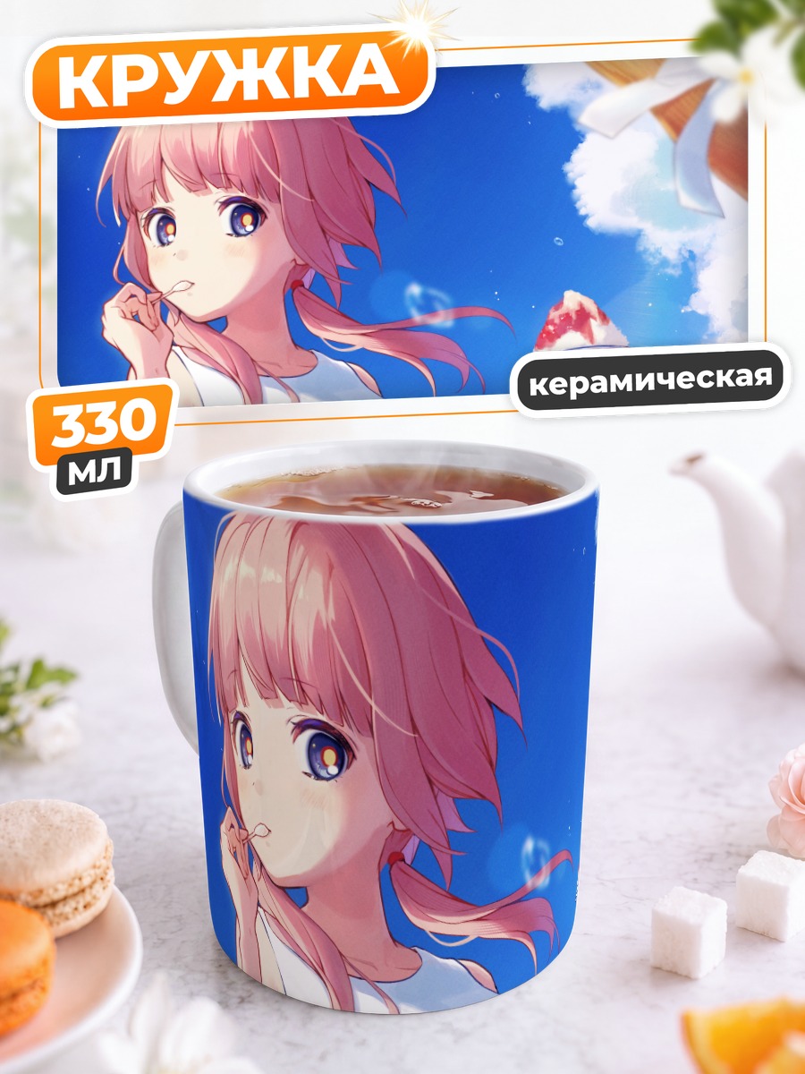 Кружка керамическая Каф в подсолнухах