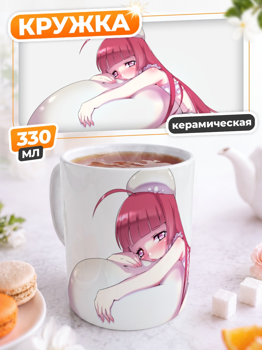 Кружка керамическая Софи Ходзё с подушкой
