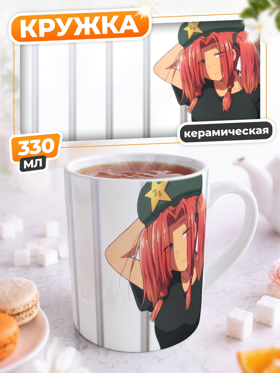 Кружка керамическая Хон Мэйлин в черном