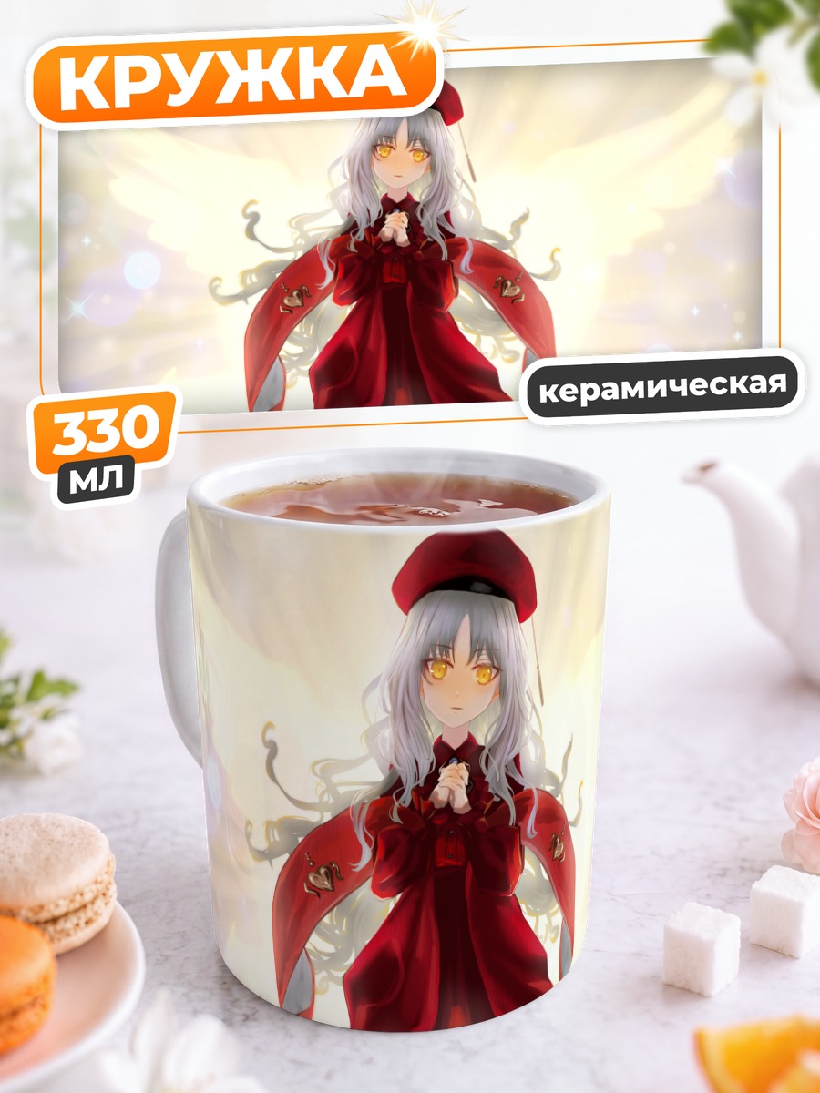 Кружка керамическая Карен Хортензия в красном