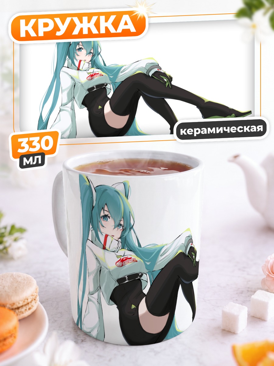 Кружка керамическая Мику Хацунэ в худи