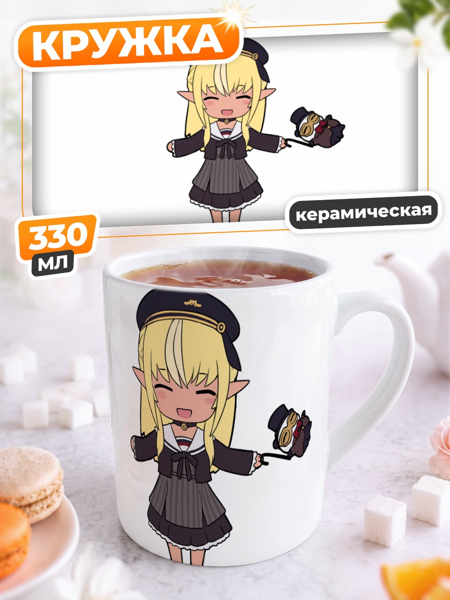 Кружка керамическая Сирануи Флэр в форме