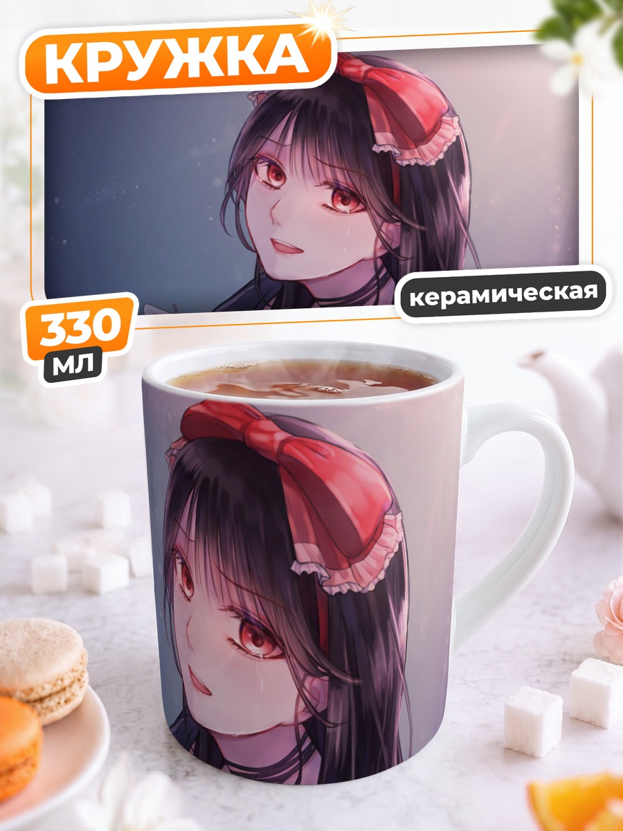 Кружка керамическая Девушка с яблоком