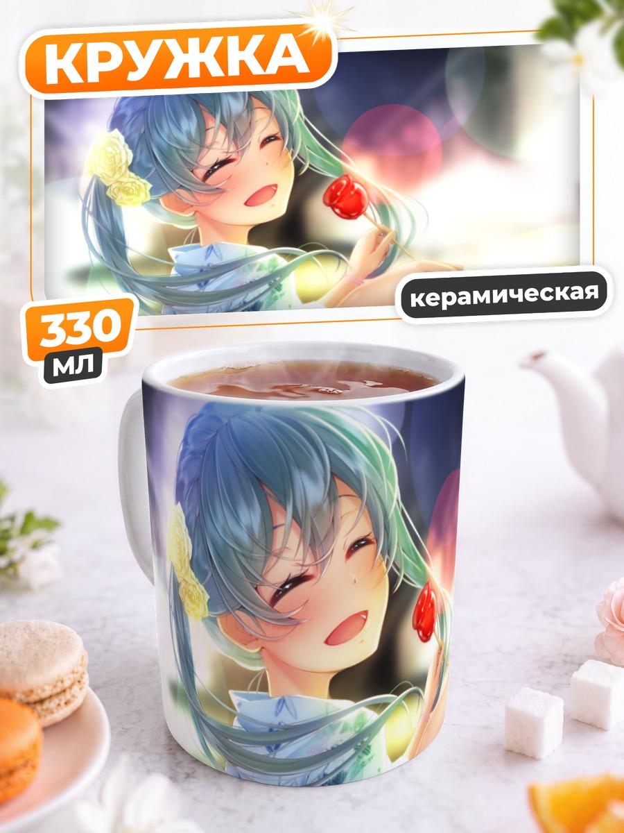 Кружка керамическая Мику Хацунэ с розой