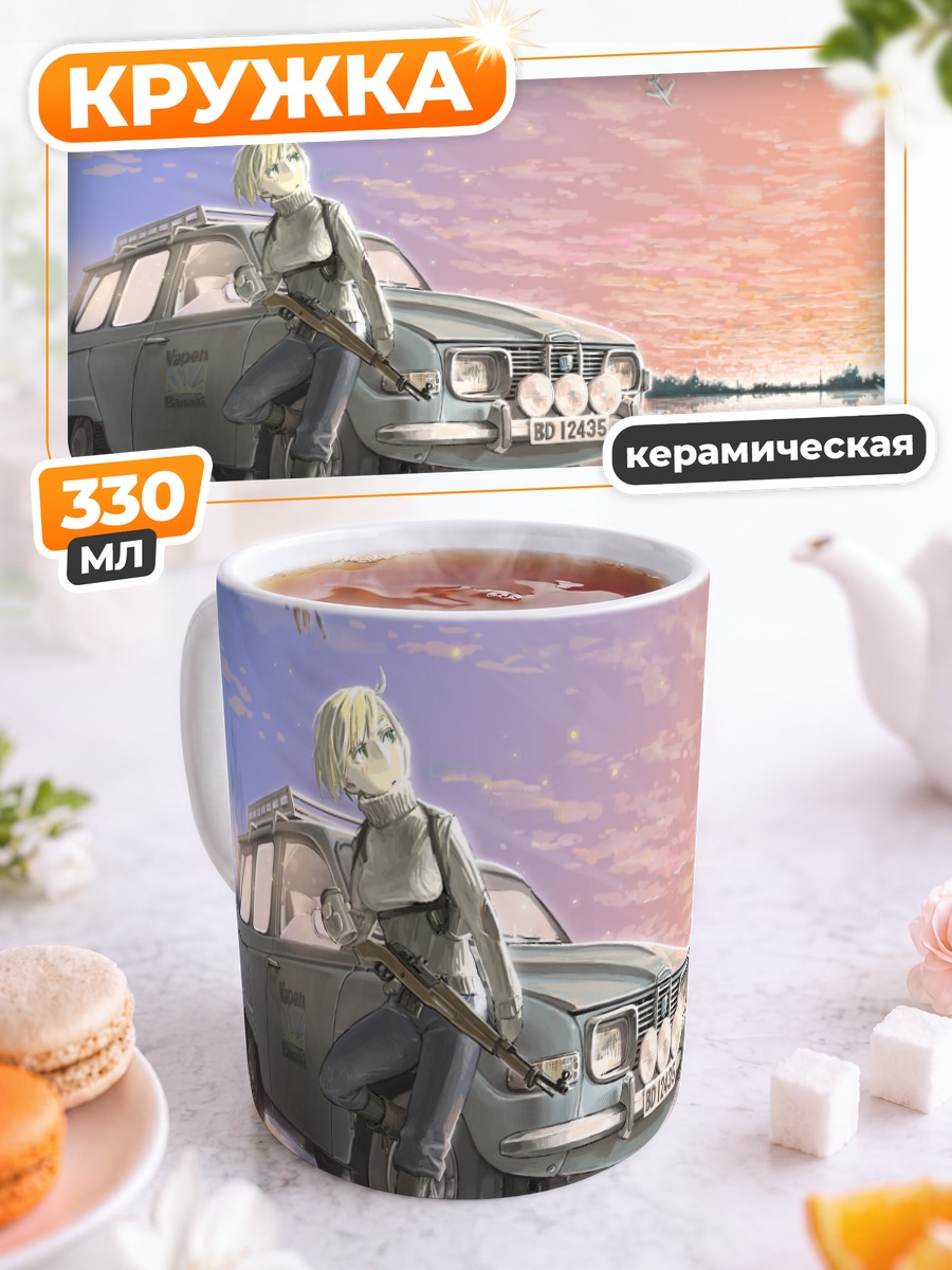 Кружка керамическая Девушка с оружием на закате
