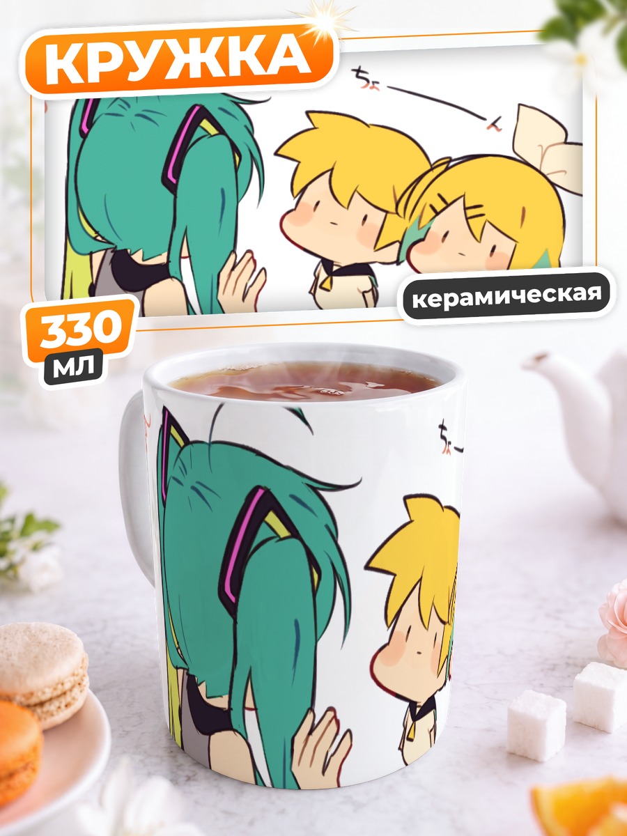 Кружка керамическая Мику Хацунэ и Кагаминэ